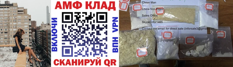 продажа наркотиков  ссылка на мегу ONION  АМФ Premium  Чита 