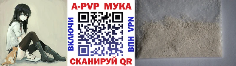 Альфа ПВП Соль  Чита 