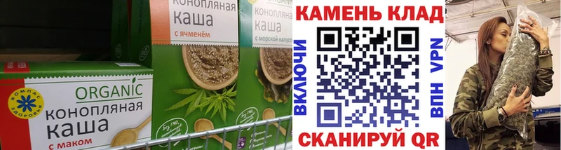 закладки  Чита  Cannafood конопля 