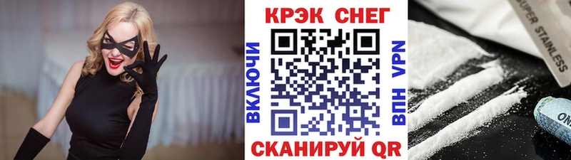 Cocaine Колумбийский  гидра маркетплейс  Чита 