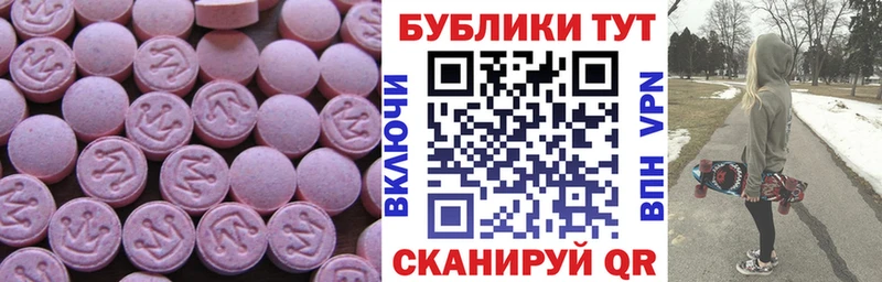 Ecstasy Punisher  купить наркотик  дарк нет как зайти  Чита 