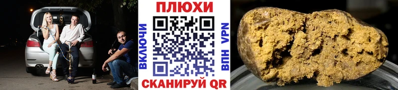 ГАШ ice o lator  Чита 