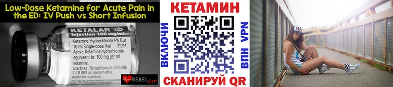 что такое Чита omg маркетплейс КЕТАМИН VHQ