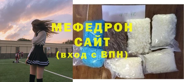 Альфа ПВП Вязьма
