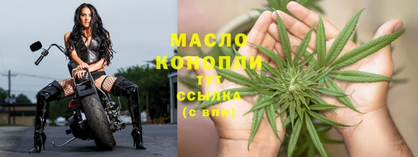 Альфа ПВП Вязьма