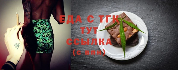 дживик Вязники