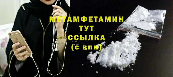 дживик Вязники