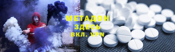 Альфа ПВП Вязьма