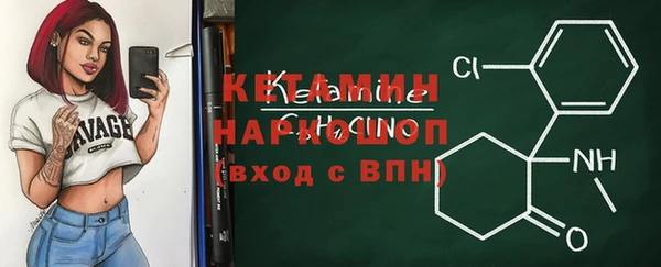 Альфа ПВП Вязьма