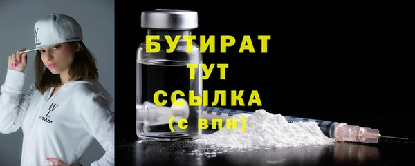 Альфа ПВП Вязьма