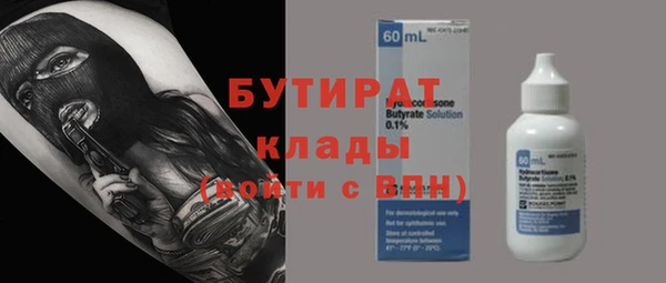 дживик Вязники