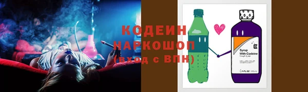 Альфа ПВП Вязьма