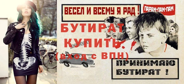 дживик Вязники