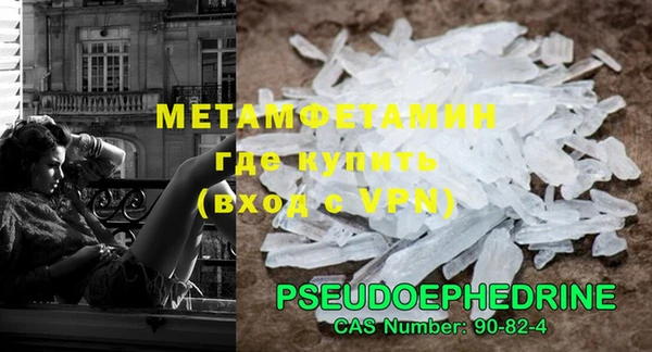 дживик Вязники