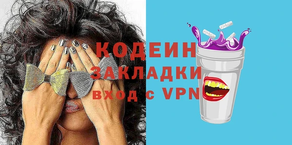 Альфа ПВП Вязьма