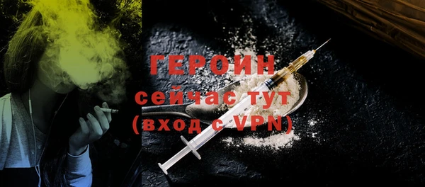 дживик Вязники
