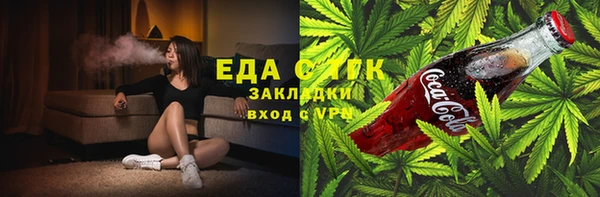 Альфа ПВП Вязьма