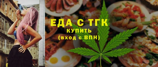 дистиллят марихуана Горняк