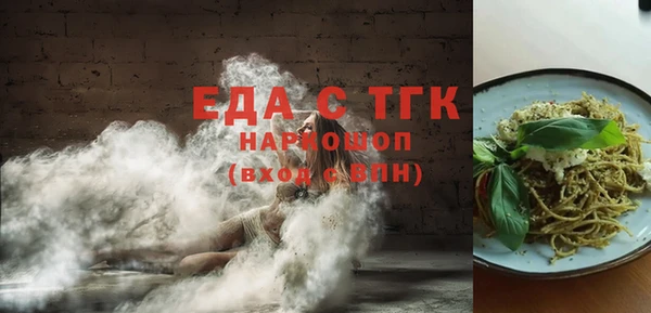 дживик Вязники