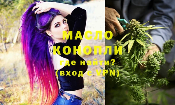 Альфа ПВП Вязьма