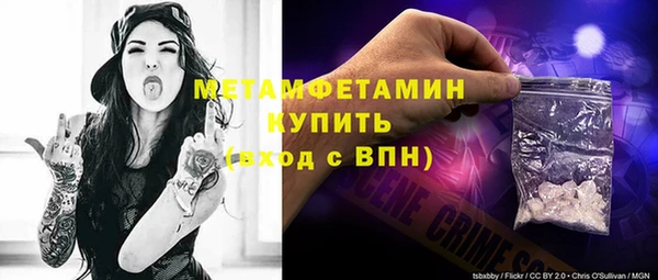 Альфа ПВП Вязьма