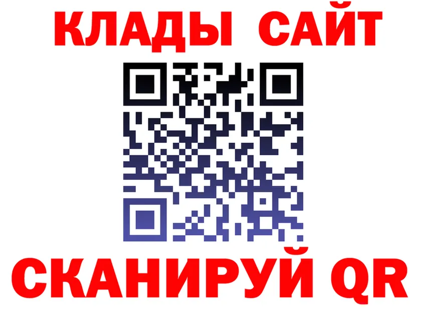Бутират буратино зеркало площадка OMG Чита