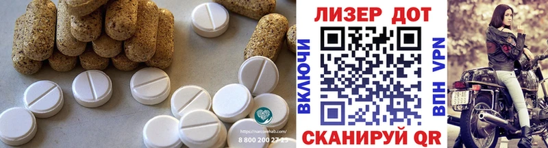 LSD-25 экстази кислота  купить   Чита 