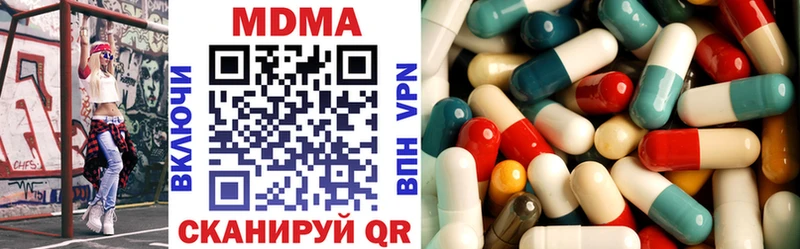 MDMA crystal Чита