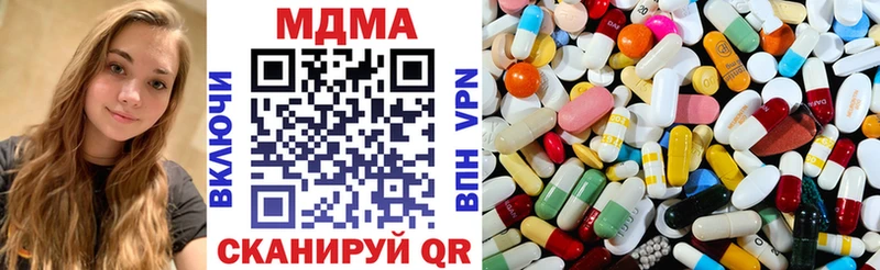 MDMA кристаллы что такое Чита