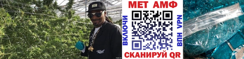 Метамфетамин кристалл  Чита 