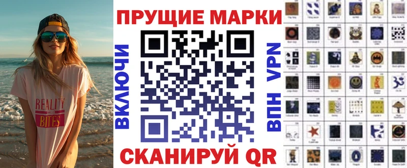 KRAKEN tor  Чита  Марки NBOMe 1,8мг 