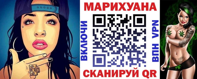 kraken вход  Чита  Конопля индика  как найти закладки 
